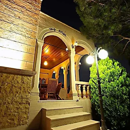 Kral Boutique 5* Mustafapasa